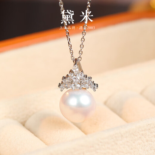 Demi Ice and Snow Queen Collar de perlas de agua dulce Pearas de perlas Pearas Pendientes de perlas Pendientes Día de San Valentín Regalo 520 Regalo DZ691 PERL PARDE 10-11 mm