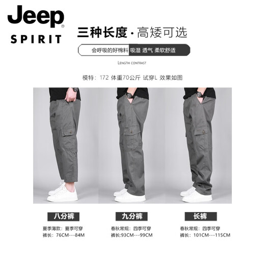 Jeep Spirit Sommer hohe Taille Herrengeschnittene Hosen Männer lässige Hosen loser Baumwollsommer Summer Cropped Hosen Sporthosen Shorts Trendy Schwarzer Sommer Dünner Stil [Crop Hosen] xl