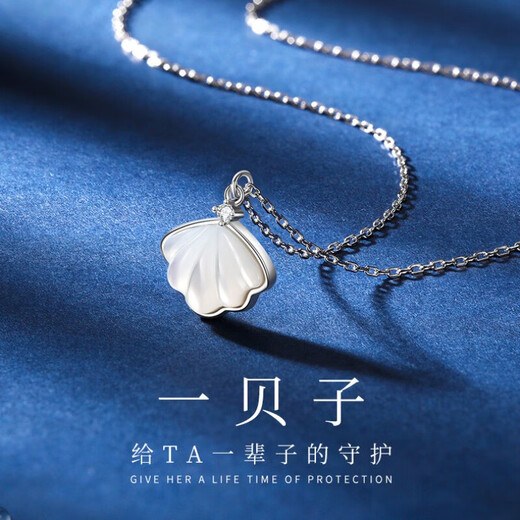 Farcoko PT950 platinum necklace for women, lifelong platinum shell clavicle chain, Christmas, Valentine's Day, birthday gift for girlfriend, light luxury model, Yibeizi necklace + exquisite gift box