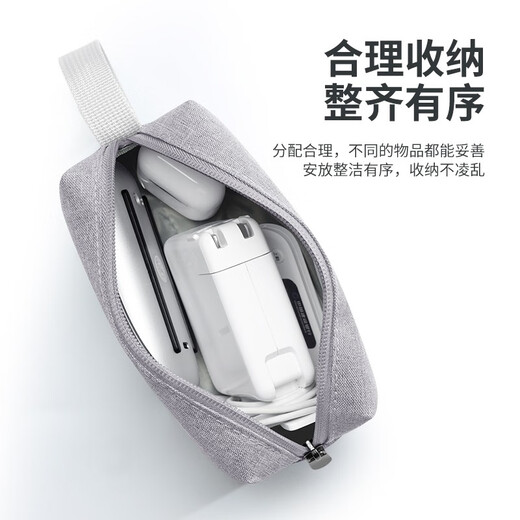 BUBM Multifunctional Digital Power Storage Bag Convenient Office Business Travel Liner Storage Bag Computer Bag Accessories Black-Storage Bag