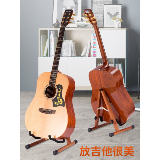 Ibanez木吉他脚托 古典吉他支架 吉他架子立式支架落地吉他架 尤克里里支架黑胡桃木