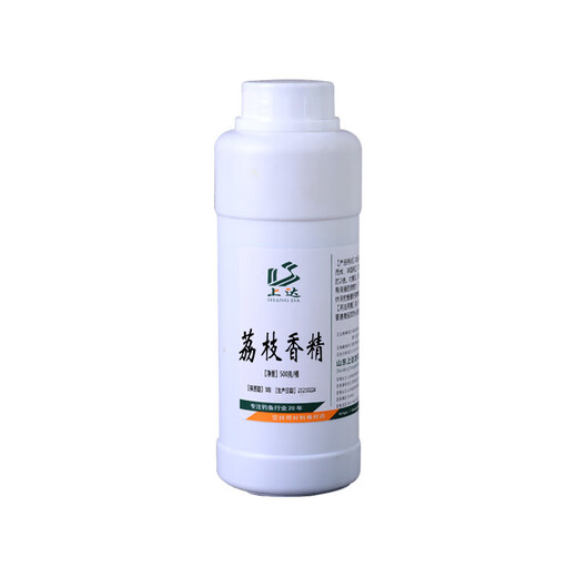 Fishing medicine lychee essence highly concentrated wild fishing bait nest material small medicine liquid food attractant additive black pit bait lychee flavor liquid 50ml/bottle