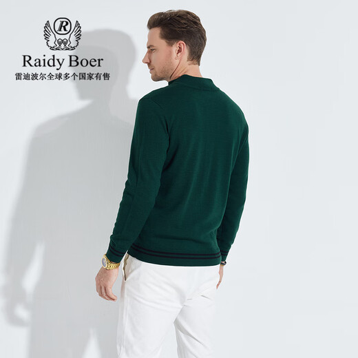 Raidy Boer/雷迪波尔【抗起球羊毛】男时尚休闲针织毛衣开衫5457 绿色  170/48/M