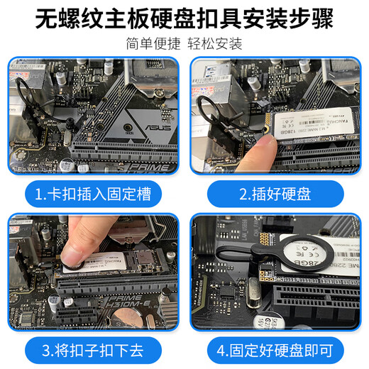 Stubborn keyman m2 solid state drive screw stud universal ASUS ASRock MSI Gigabyte Mingxuan Meijie South China Colorful motherboard computer M2 solid state 2280 hard drive fixing screw column