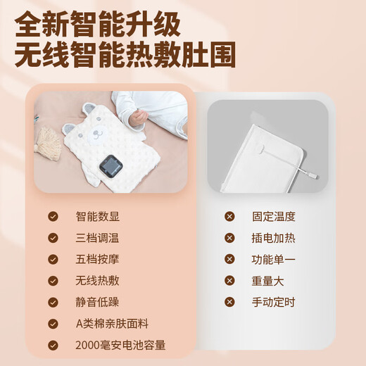 Xinhao recién nacido Baby Compression Bag alivia el aplanamiento intestinal de febrero Artefacto sin agua Bolsa de agua caliente Temperatura constante Masaje de compresión caliente [Estilo de pingüino] Masaje de compresión de compresión de temperatura constante inteligente inalámbrica