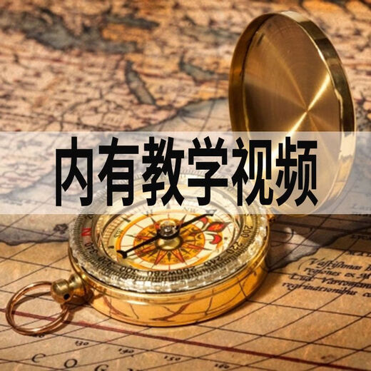 碧允手表男女款指南针钥匙扣防水夜光学生车载运动挂件儿童金属登山 3888银色指南针4礼物1运费险终身