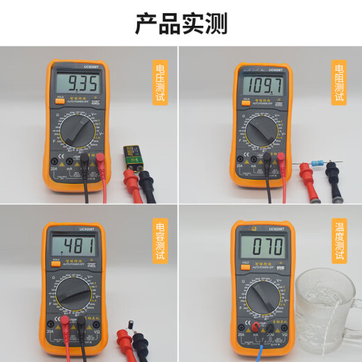 纪俪田定制智能数字高精度表9205家用小型便携式防烧多功能智能万用表 UC9205T（火线判断）