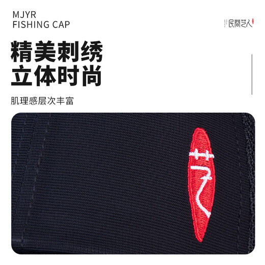 Folk artist embroidered fishing hat four seasons outdoor sports sun protection leisure breathable versatile sun hat sun hat black embroidered fishing hat