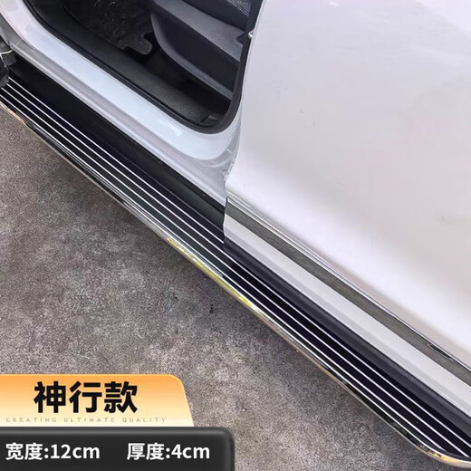 10-24 Volkswagen Tiguan pedals Tiguan L pedals Tiguan L original pedals Tanyue Tuyue original pedals Phantom model upgraded and thickened + original car holes matching x without lights x Volkswagen Tiguan