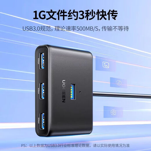 Green Network (UGREEN) CM688 USB3.0 splitter type-c hub HUB3.0 high-speed 4-port USB expansion dock 4-port reading USB black 1.5 meters CM688-15698
