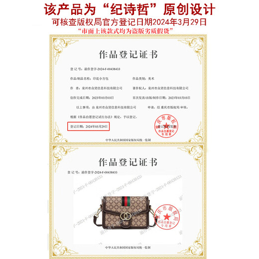 纪诗哲包包女包单肩包女士斜挎包七夕情人节礼物送女友老婆生日纪念日 咖啡色【当/次日达】圣诞节礼物 小包精美礼盒包装