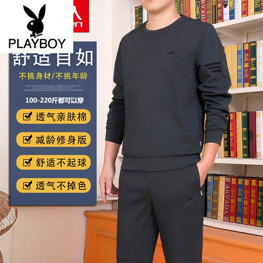 花花公子（PLAYBOY）男装男士休闲运动时尚套装春秋季新款套头棉卫衣圆领长袖衣 677款(红色) 2XL (建议140-158斤)
