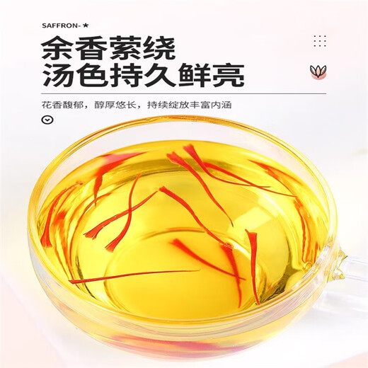 Zhenjiyan’s selected authentic saffron saffron soaked in water. Selected saffron five grams of gold bottle with tweezers