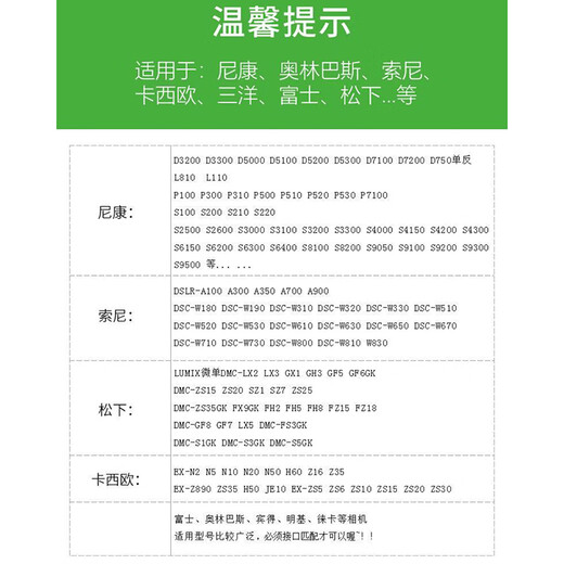 轩邑 索尼相机数据线充电线sony充电器DSC-W830/W710/W810数码照相机联机拍摄线尼康相机D750/D7200