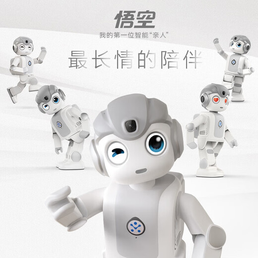 优必选优必选悟空跳舞人形机器人儿童早教陪伴学习故事对话生日礼物