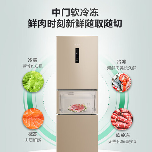 Hisense three-door refrigerator small frost-free refrigerator 220L household small apartment rental BCD-220WYK1DQ energy saving