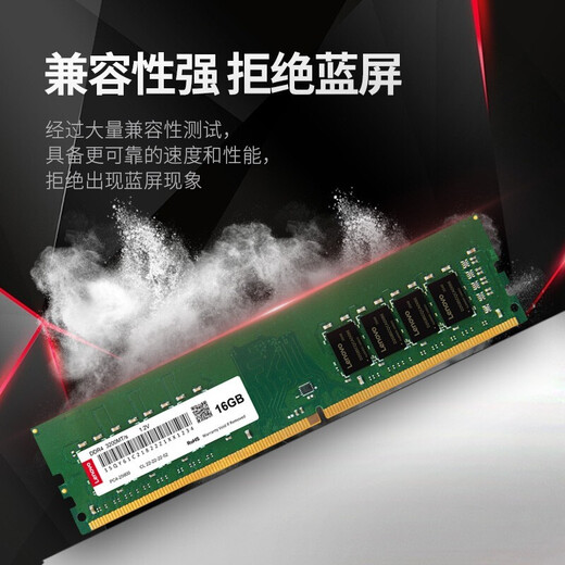 Desktop Memory Stick DDR4 2666 Speicher 3200 kompatibel mit 2933 Frequenz für Lenovo ASUS Dell HP Desktop 16G/32G DDR4 3200 (kompatibel mit 2933) 32G Desktop Memory Dell Achievement 3881/5880/3470/58900090