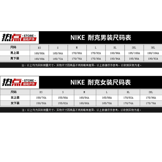 耐克（NIKE）短袖男装2025年夏季新款简约透气快干健身训练运动服圆领休闲t恤 HF6169-376浅绿 UPF40+ M