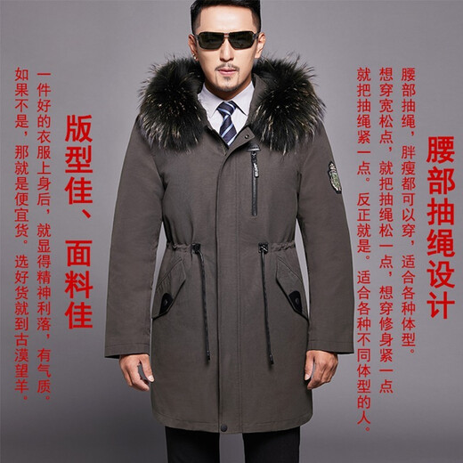 
The ancient invincible sheep men's parka overcoming sheepskin fur coat integrated sheep sheep sheepskin inner liner can be detached Military green three pockets XL 50