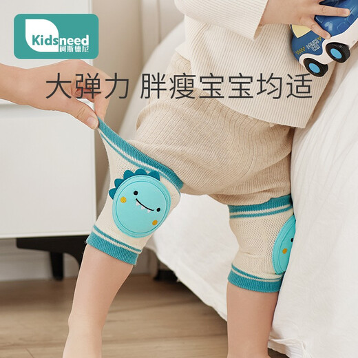 Kidsneed (kidsneed) baby knee pads and breathable baby crawling protective gear children's fall prevention toddler climbing protective cover pad