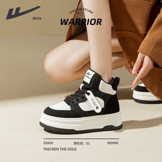 Pull back women's shoes, winter velvet warm high-top sneakers for women, thick soles for heightening, fashionable sports and leisure shoes for women, white and black 39