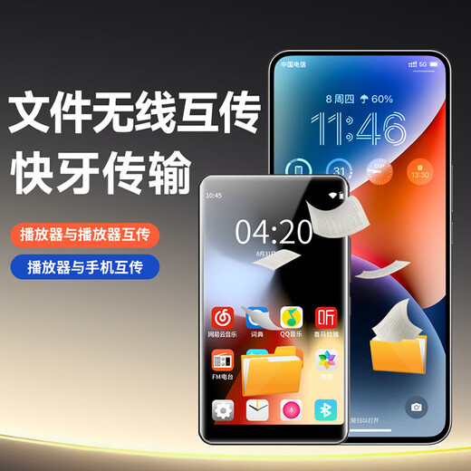 Newman A6 mp3/mp4 lossless music player, intelligent WIFI network closed system, mp5 Bluetooth student-specific walkman, listen to English, 80G large memory, black