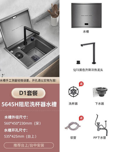 科至途定制吧台阳台隐形小水槽洗杯器单槽洗菜盆西厨中岛台迷你小洗 4839B阻尼洗杯器水槽升降冷热龙