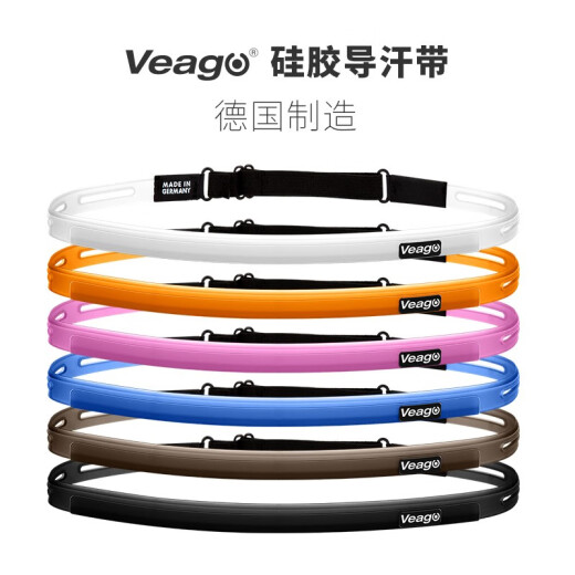 Veago 德国进口 硅胶导汗带运动头带男女跑步骑行健身专业止汗防汗排汗带瑜伽头带 黑色
