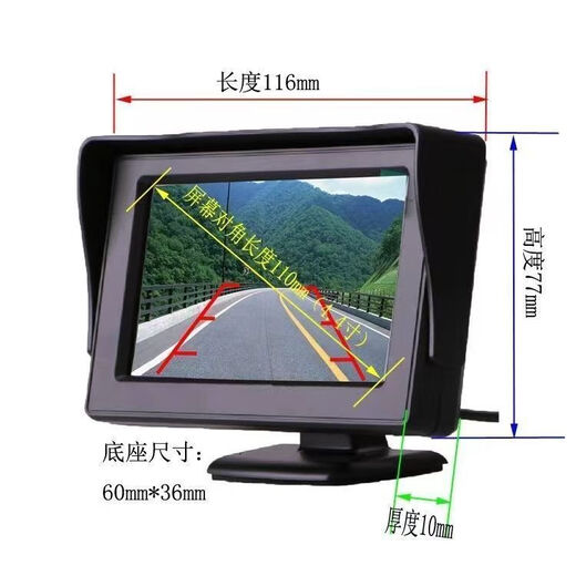 Electric tricycle reversing image four-wheel high-definition 43-inch 7-inch 12v display high-definition rear view camera CG 4-point 3-inch bracket type punch camera