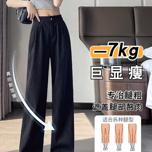 棉致裤子女春秋夏季新款百搭潮流休闲裤女士宽松速干百搭显瘦阔腿长裤 687绿色25.5【高品质】 2XL 143-159斤
