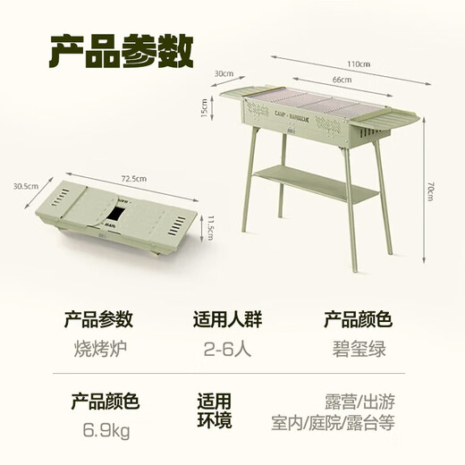 Xianniao BBQ outdoor portable barbecue grill household stainless steel folding baking pan large courtyard camping charcoal tool
