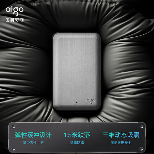 Aigo 4 TB mobile Festplatte USB3.0 HD808 Silber 2,5 Zoll mechanische Festplatte kompatibel mit Mac, integrierte Maschine und Kabel, tragbarer Business-Datenspeicher, Hochgeschwindigkeitsübertragung