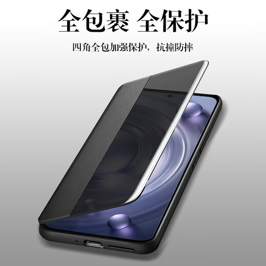 锦木然 适用小米15手机壳保护套翻盖智能皮套小米15pro休眠唤醒全包男女新款防摔商务视窗情侣硅胶软外壳 【静夜黑】高档素皮套+全屏保护膜 小米15