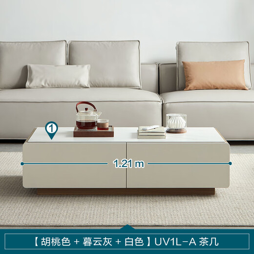 Lin's Home Modern Simple Retractable TV Cabinet Coffee Table Floor Living Room Lin's Wood Industry UV1M Walnut Color Coffee Table