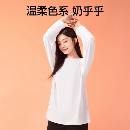 SIINSIIN bottoming shirt women's spring 2025 new inner wearable long-sleeved top versatile round neck white T-shirt solid color loose white L