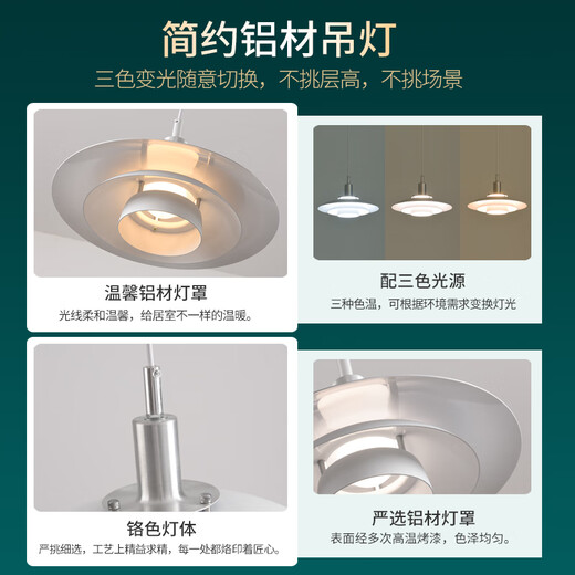 Yongzhi Zhongshan Lighting Restaurant Chandelier Danish Designer Flying Saucer Restaurant Light Creative Minimalist Dining Table Bar Lighting New Eye Protection Source 95 CRI Small Size 30CM Long