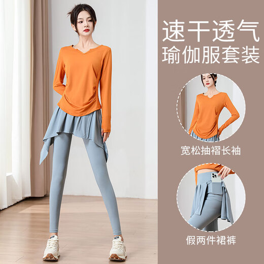 Aimengniao Yoga Suit Women's Pilates Tights 2025 New Running Quick-Drying Sports Long-Sleeved Gym Skirt Suit Apricot + Purple L (Please refer to bust and waist for size selection)
