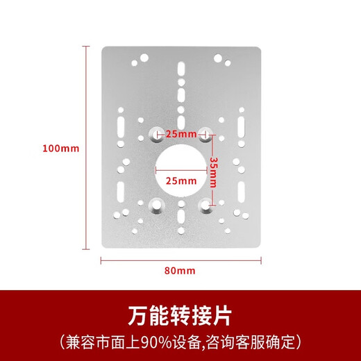 Ujunuo Reconnaissance du visage Contrôle d'accès Couverture de pluie DS-K1T671M / 341 Hikang Access Control All-in-One Machine de présence en plein air Adaptateur universel Hikang Universal
