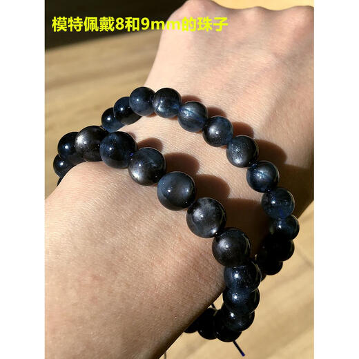 Natural Aquamarine bracelet bursts with stars and objects, devil blue sea sapphire bracelet blue bracelet a6627 (8.5mm) certificate 0 grams