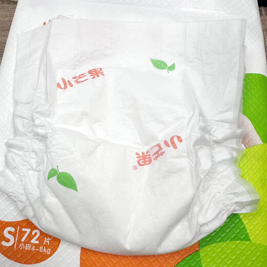 Little Mango double protection baby diapers, baby diapers, men and women pull-up pants, growing pants, toddler pants, hip protection, all-inclusive small underwear, diaper S size, 72 pieces, one pack