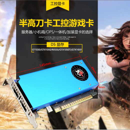 
Songrui Collection Half-Height Knife Card Graphics Card Brand New GTX1060/1050TI/1650/1030/RX550 Server Industrial Control All-in-One Mini Case OPS Computer Graphics Card 2-screen GTX1050 2G Small Case Graphics Card DP+HDMI