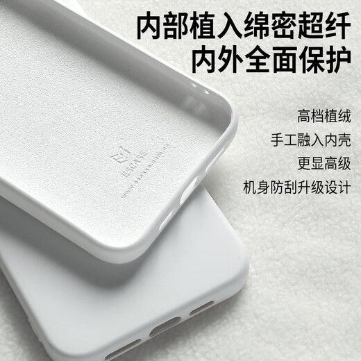 Escase Apple 15pro Mobiltelefonkoffer iPhone 15Pro Schutzhülle Vollständige Abdeckung Neu verbessertes flüssiges Silikon Anti-Fall Ultra-dünner Softschale für Männer und Frauen Jade White SG-01