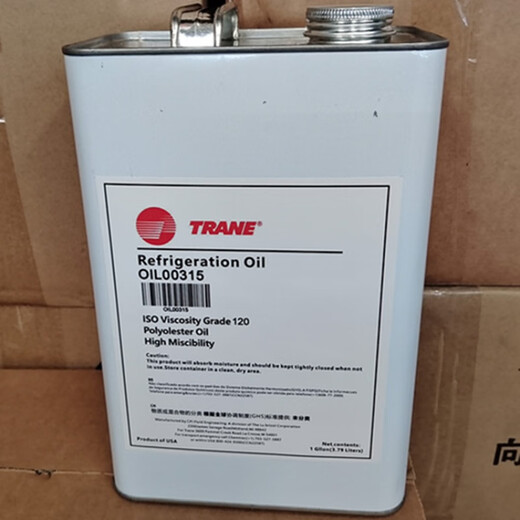 Refrigerated oil OIL00372/Terling centrifuge CVHG refrigerated oil/Terling 22 oil 1592 filter OIL025E-2.5 gallons