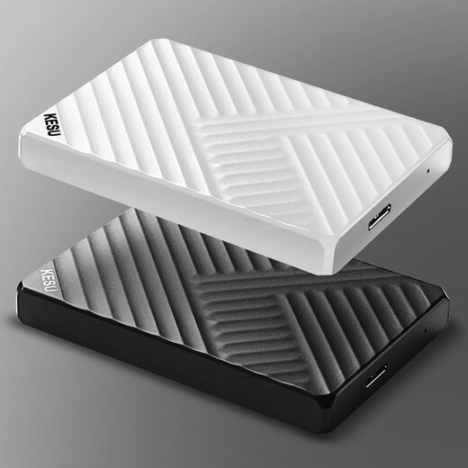 科硕（KESU）移动硬盘USB3.0高速存储手机笔记本电脑连接外接机械硬盘大U盘 1TB+硬盘包 K205-魅力黑