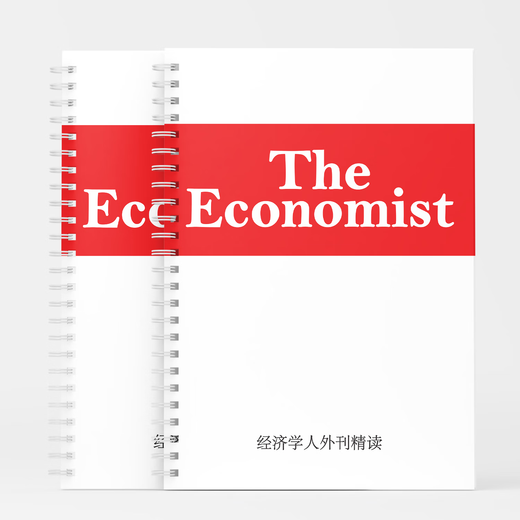 The Economist External Journal Intensive Reading Postgraduate Entrance Examination Level 4 and Level 6 IELTS TOEFL English Reading Notes Book 2025 January-May 5 volumes