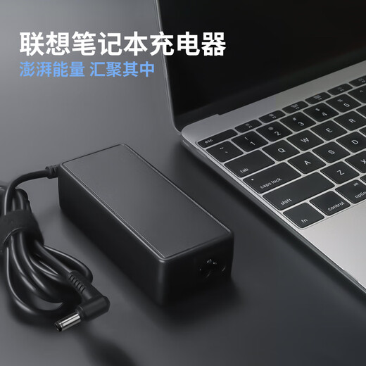 Youpin Lenovo laptop charger 20V4.5A computer power adapter G470 G480 Z480 E49 G485 Y470 Y480 power cord 90W round mouth