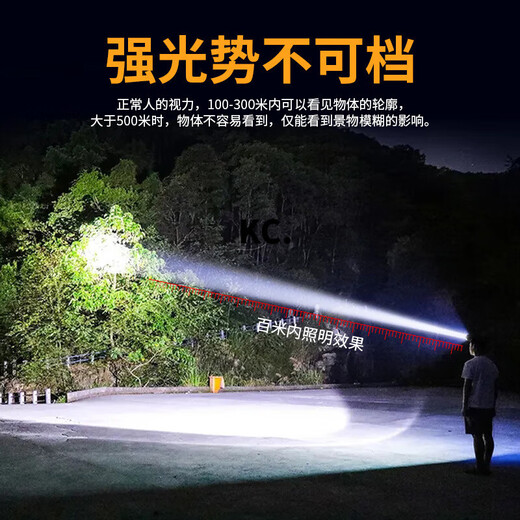 
Kaooseen headlight outdoor waterproof charging headlight lithium battery flashlight strong light headlight headlight medium high bright dual lithium battery YH-1278S upgraded version/