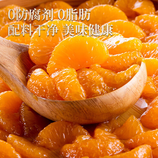 Onanges enlatadas sinceras 880G Frutas enlatadas Regalos de año nuevo a padres y ancianos después de las comidas Bocadillos Año Nuevo Viernes Negro Viernes