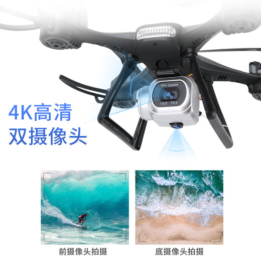 Dwi无人机航拍儿童遥控飞机男孩玩具3-6岁礼物高清入门级耐摔飞行器 【耐摔王+续航50分钟】蓝色 【定高-彩盒装】2电池
