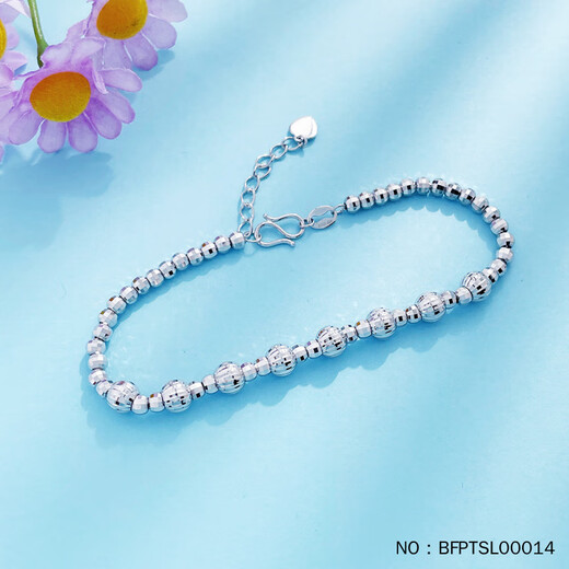 Kaibaolou PT950 platinum bracelet for women, adjustable platinum bracelet (platinum wire inside), laser transfer ball bracelet 9.01g18-19cm